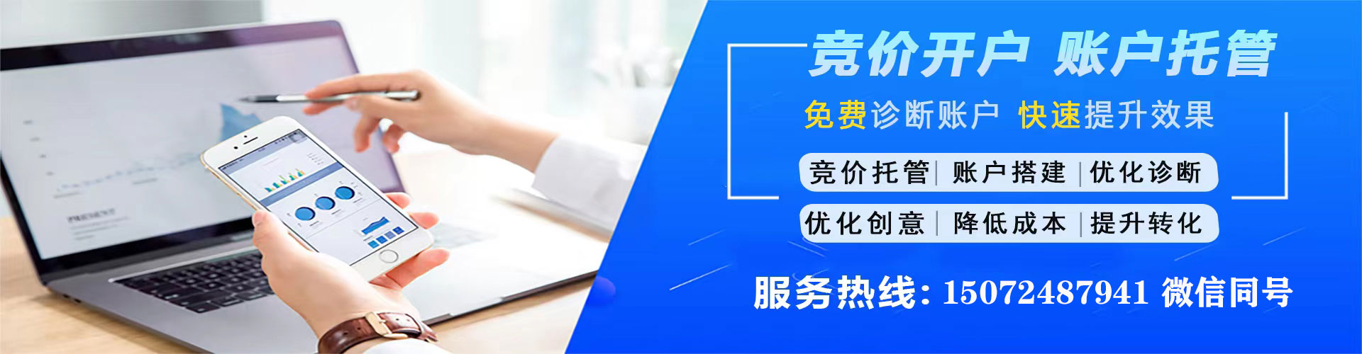 大里微博信息流