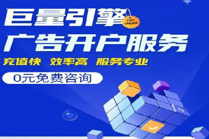 深度解析百度竞价代运营公司某大单案例